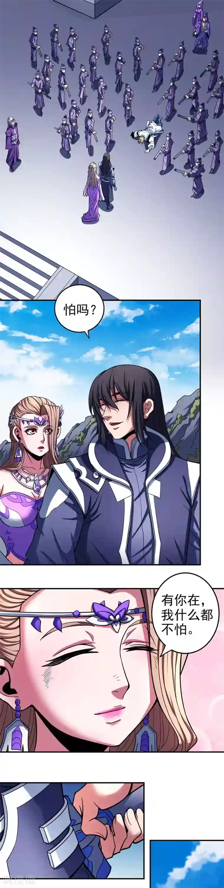 绝世武神第104话1 林枫的剑