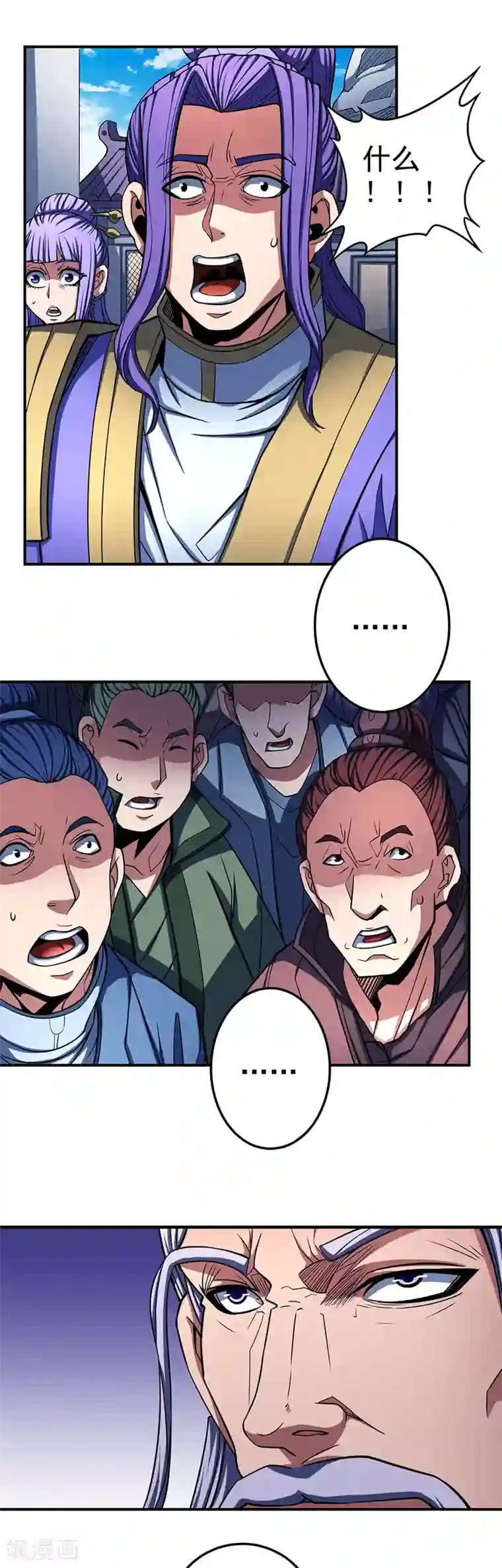 绝世武神第104话2 林枫的剑