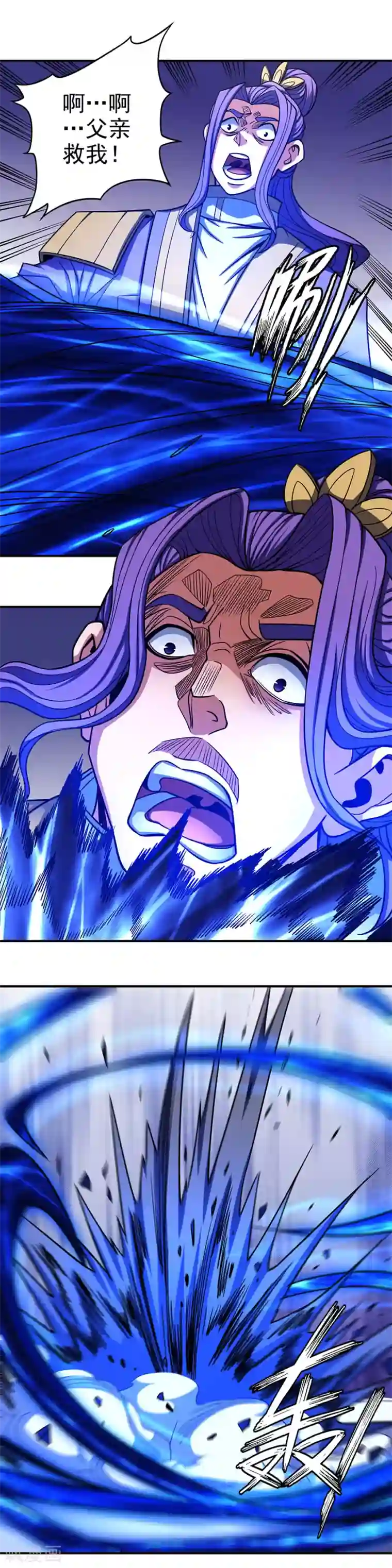 绝世武神第104话2 林枫的剑