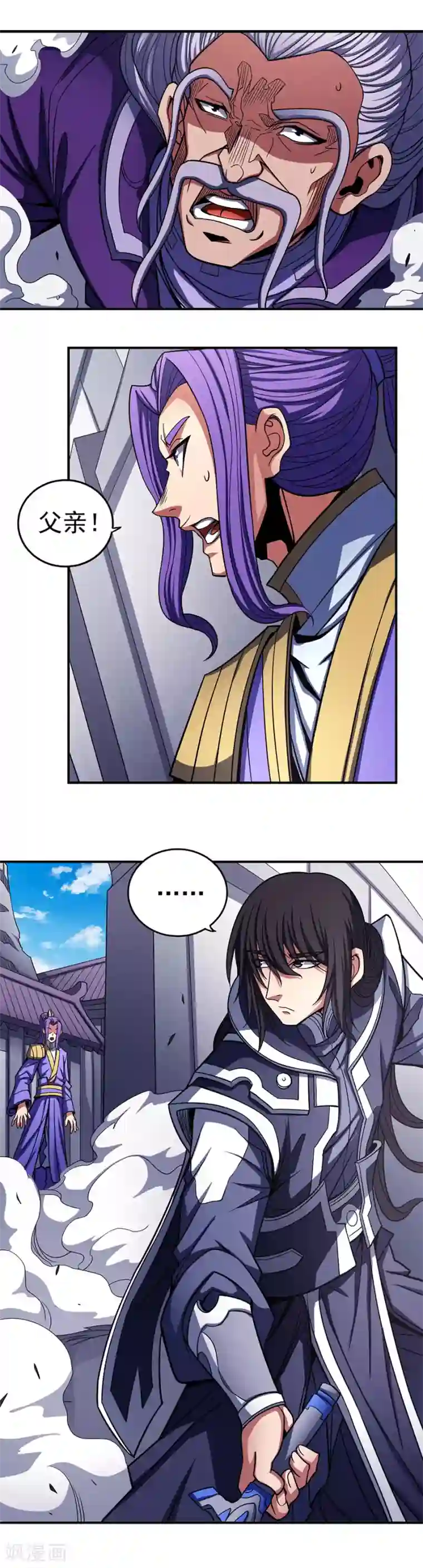 绝世武神第104话2 林枫的剑