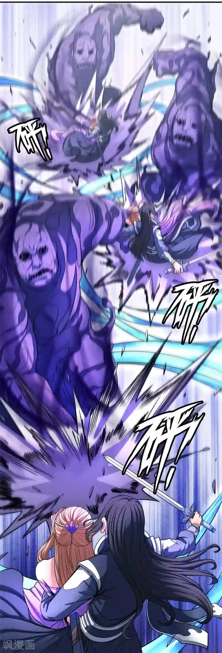 绝世武神第104话3 林枫的剑