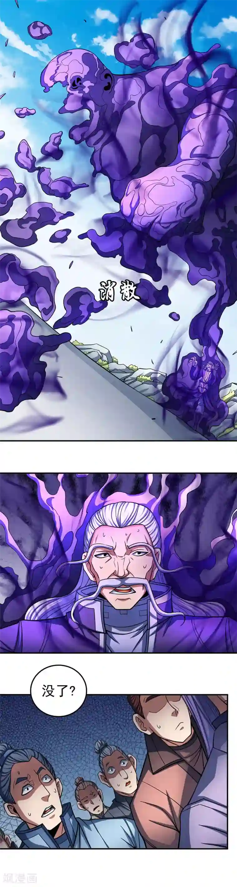 绝世武神第104话3 林枫的剑