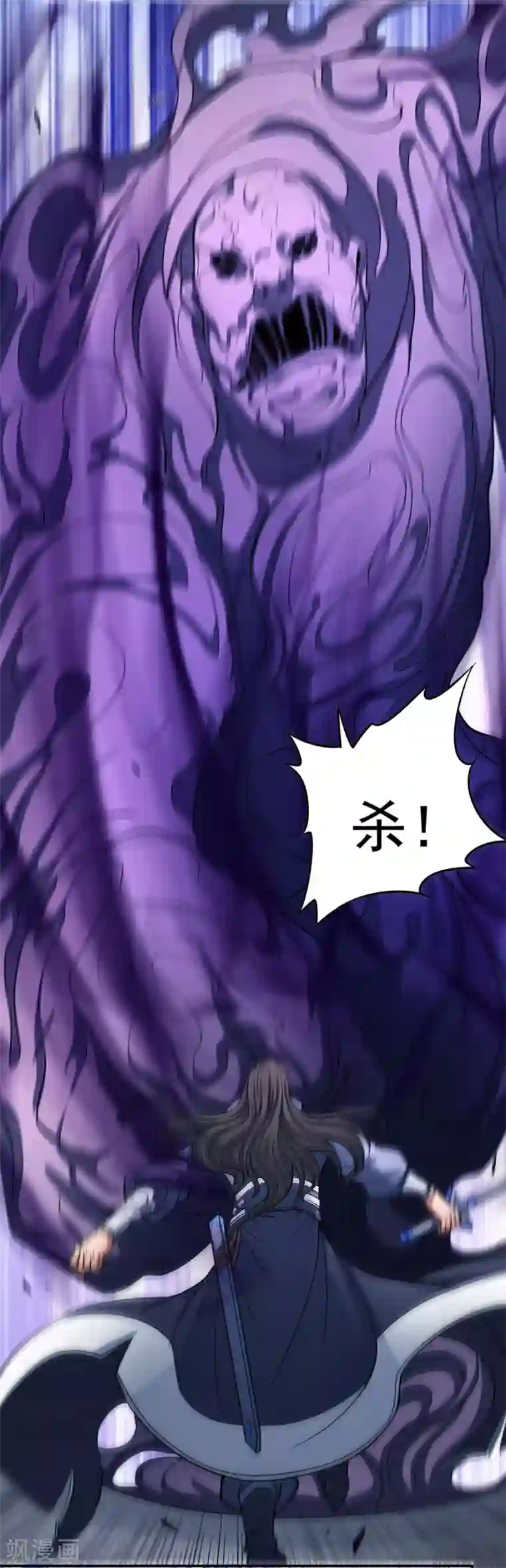 绝世武神第104话3 林枫的剑