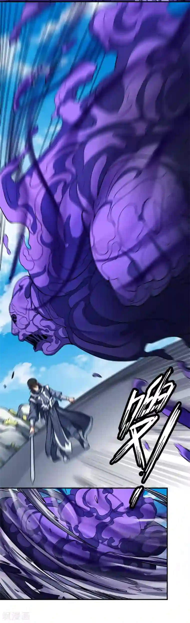 绝世武神第104话3 林枫的剑