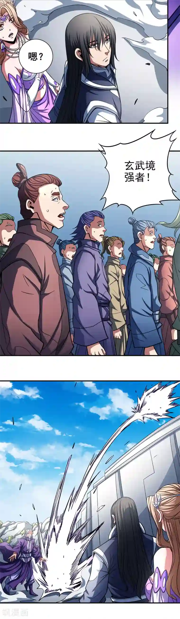 绝世武神第105话1 朝阳之剑