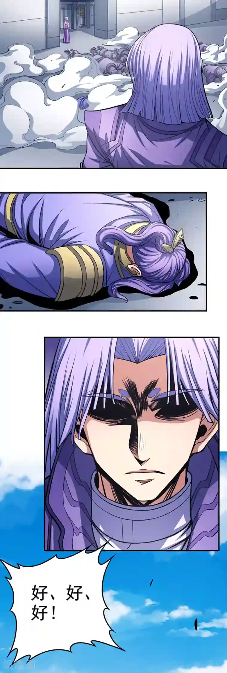 绝世武神第105话1 朝阳之剑