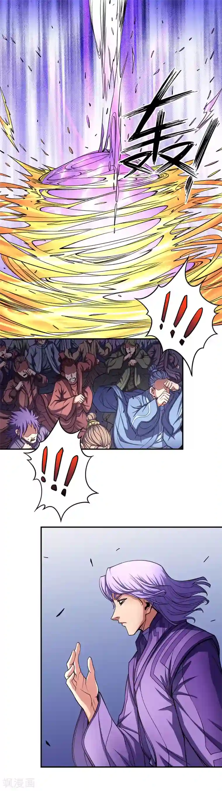 绝世武神第105话2 朝阳之剑