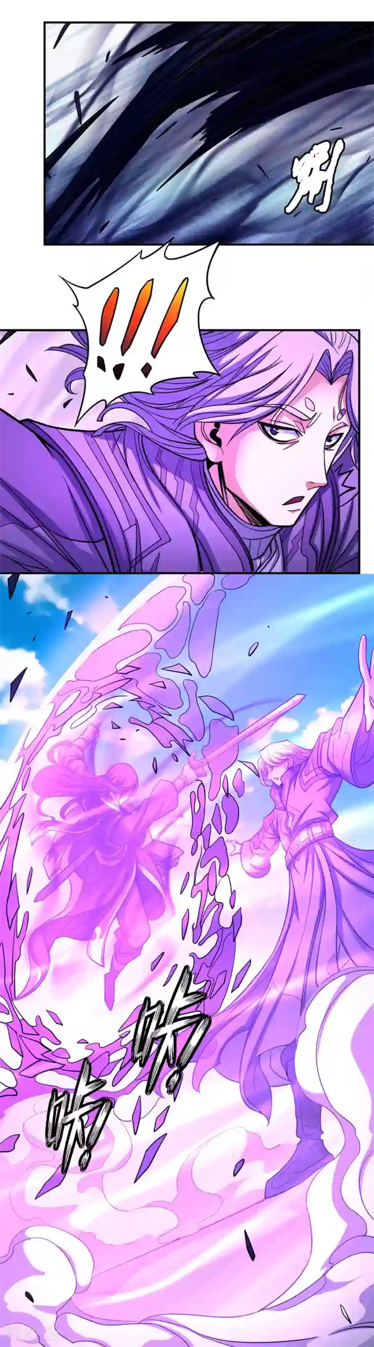 绝世武神第105话2 朝阳之剑