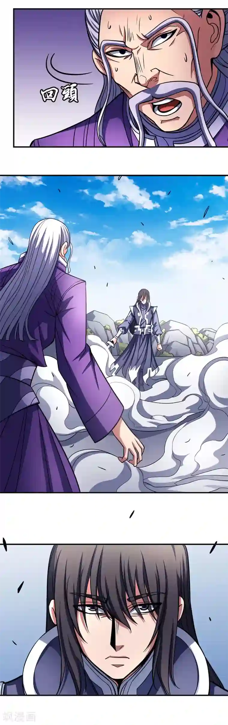 绝世武神第105话2 朝阳之剑