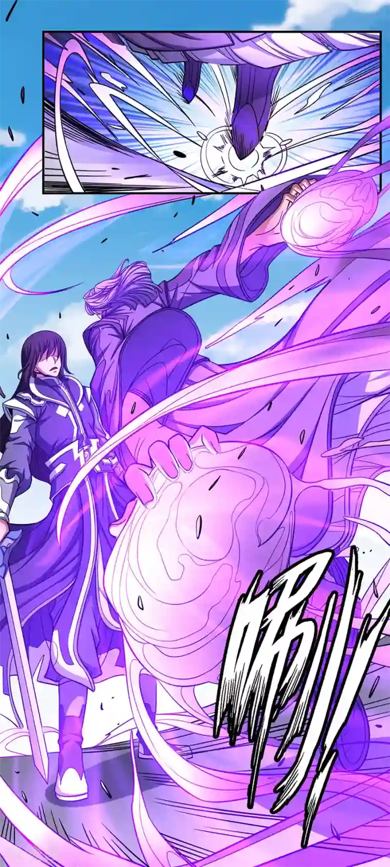 绝世武神第105话2 朝阳之剑