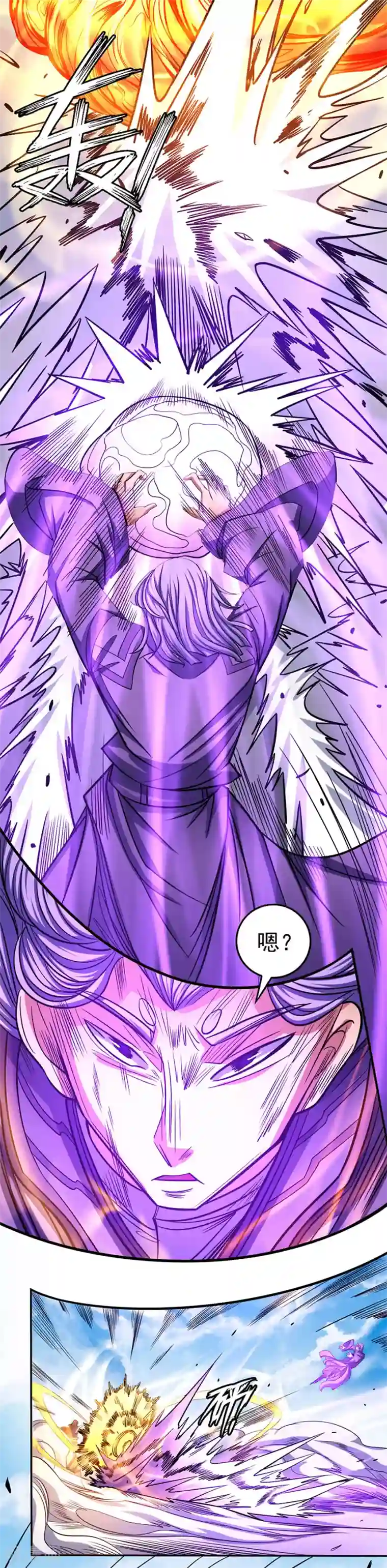 绝世武神第105话2 朝阳之剑