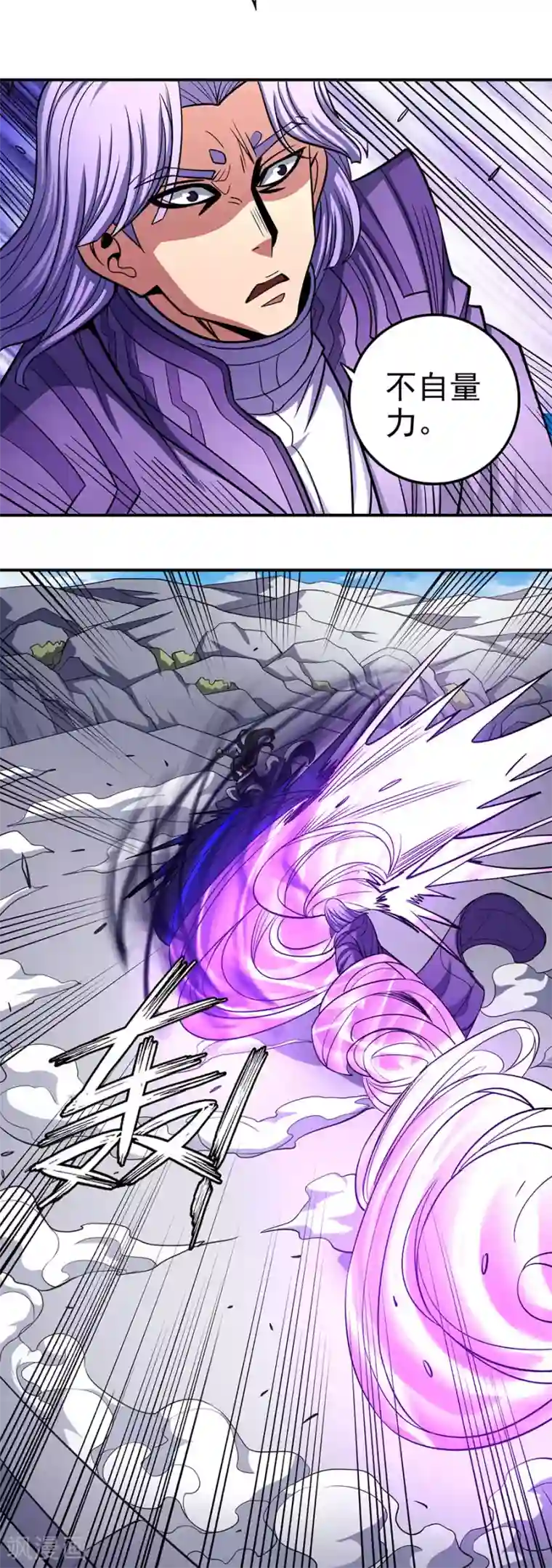 绝世武神第105话3 朝阳之剑