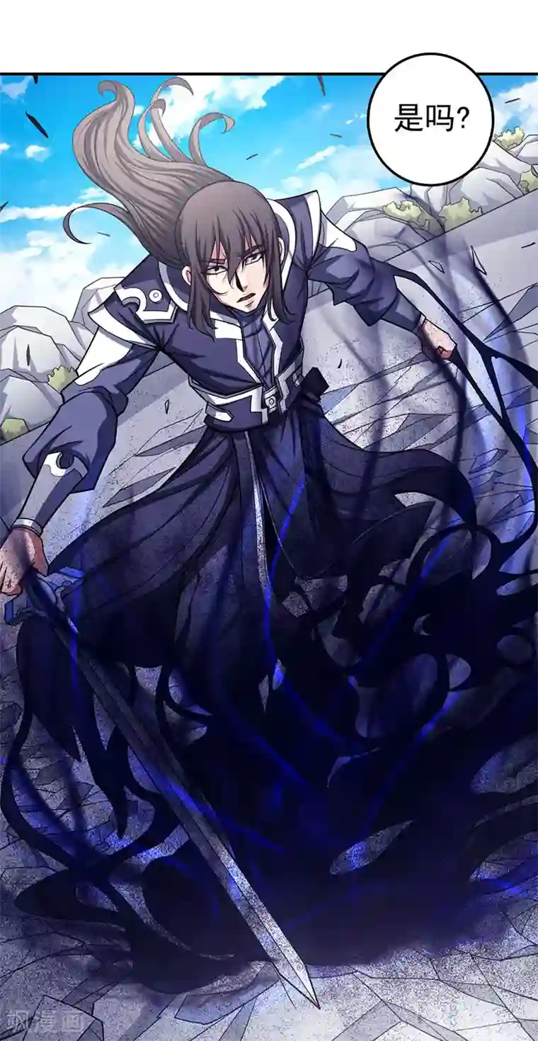 绝世武神第105话3 朝阳之剑