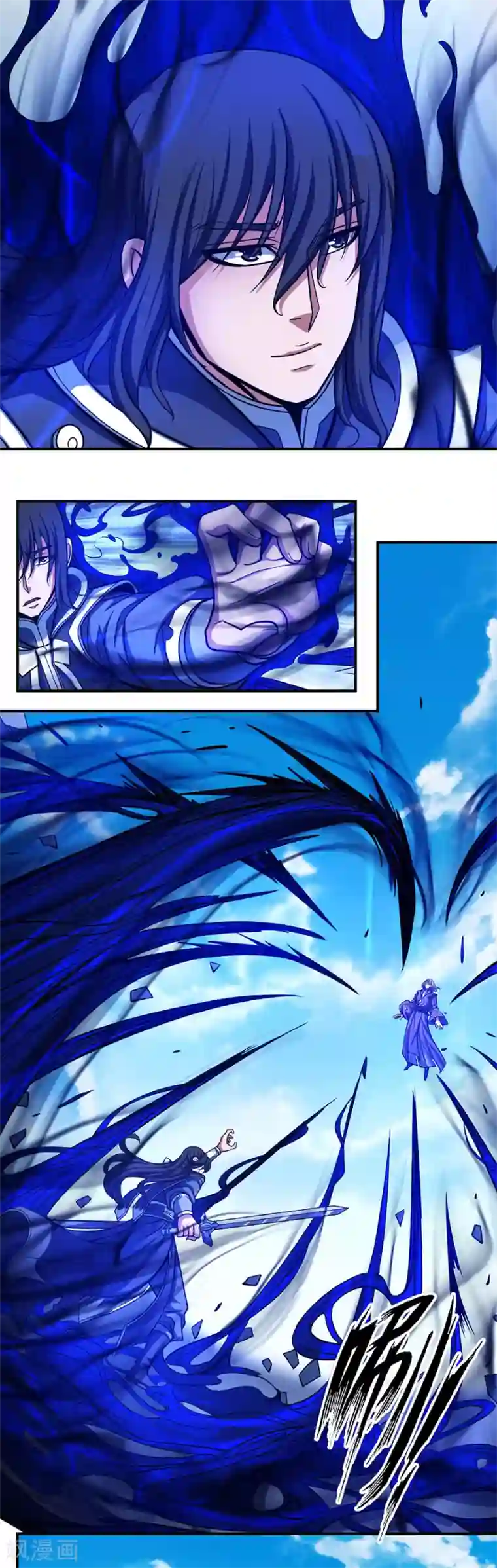 绝世武神第106话1 十字之光