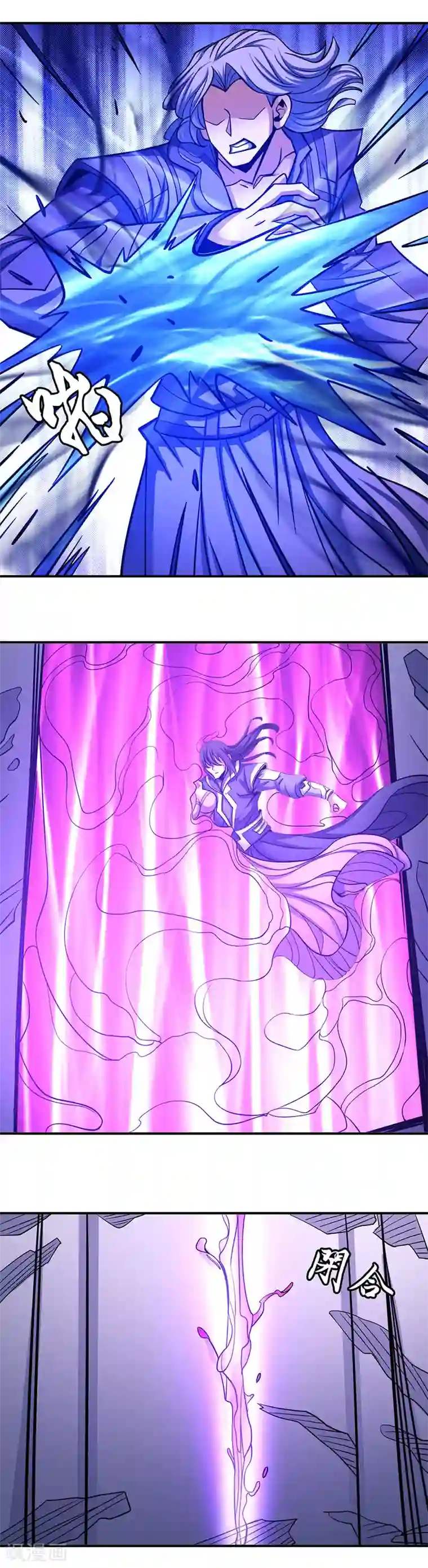 绝世武神第106话1 十字之光