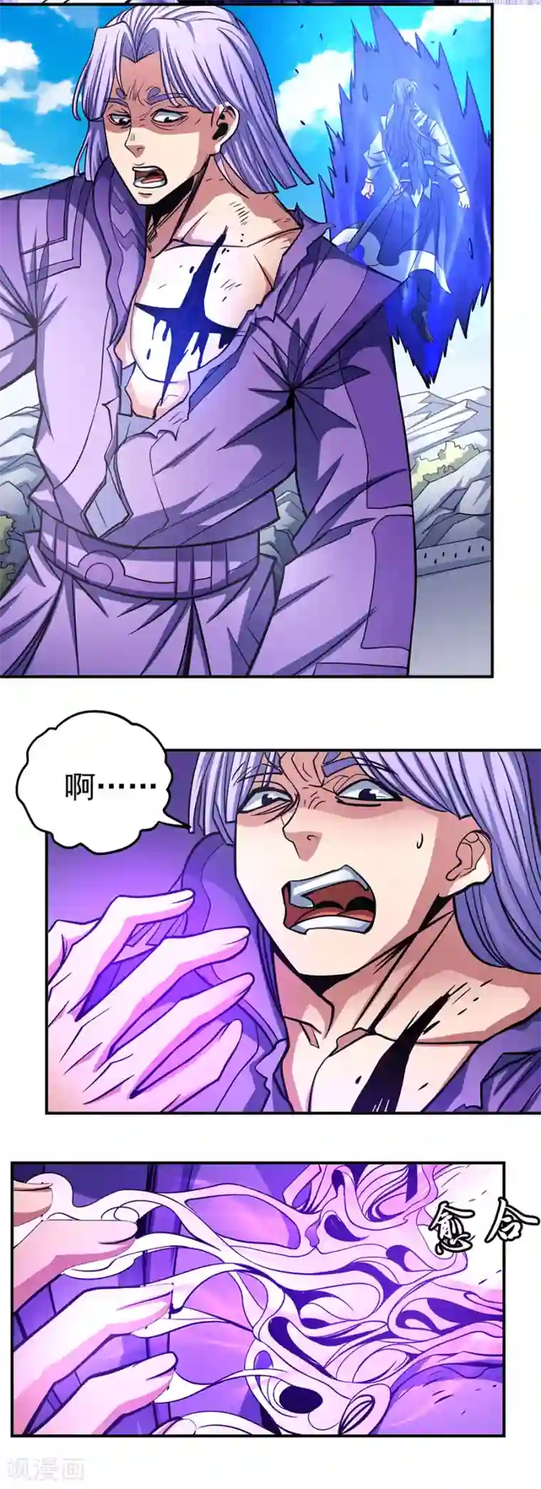 绝世武神第106话1 十字之光