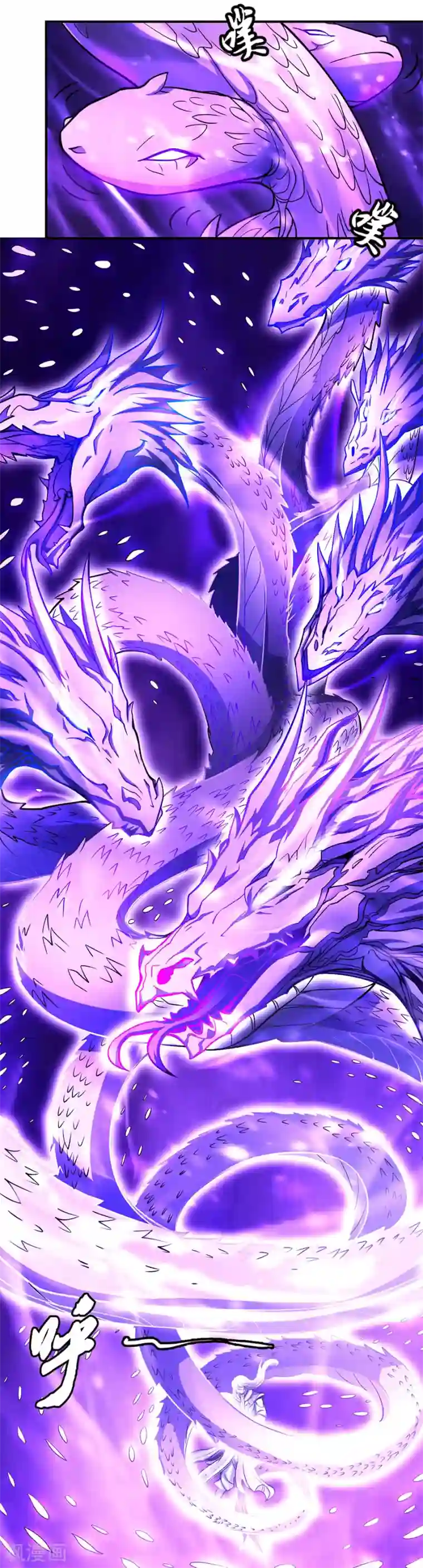 绝世武神第106话2 十字之光