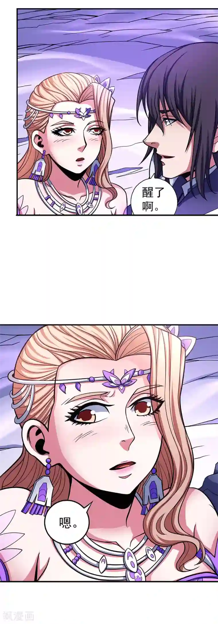 绝世武神第106话2 十字之光