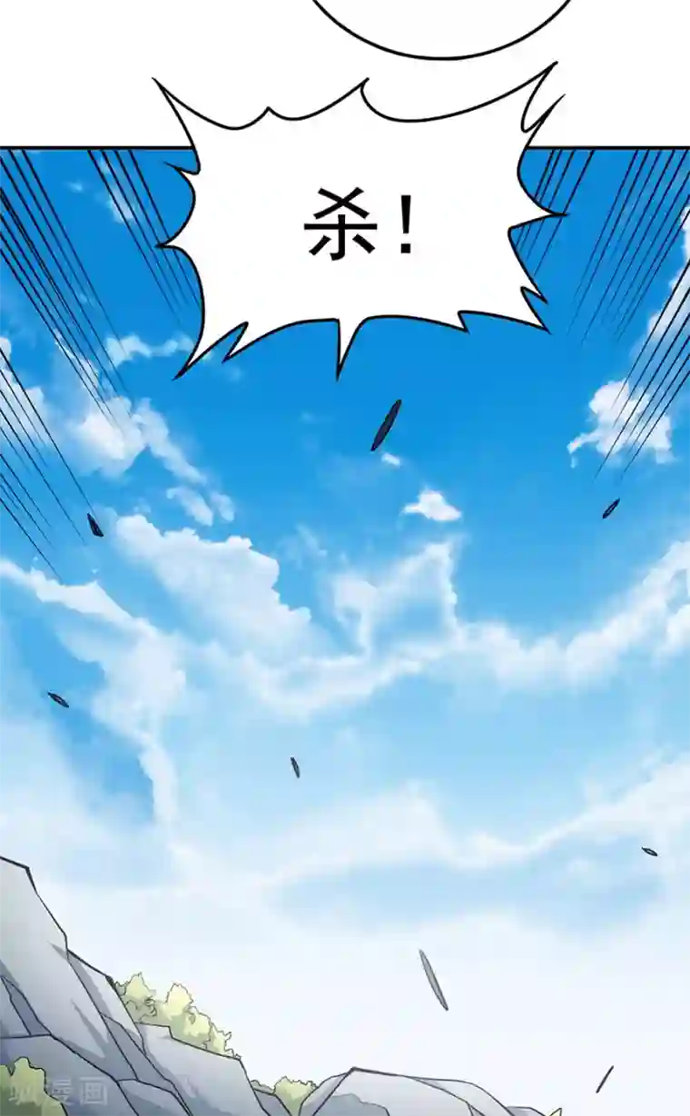 绝世武神第106话3 十字之光