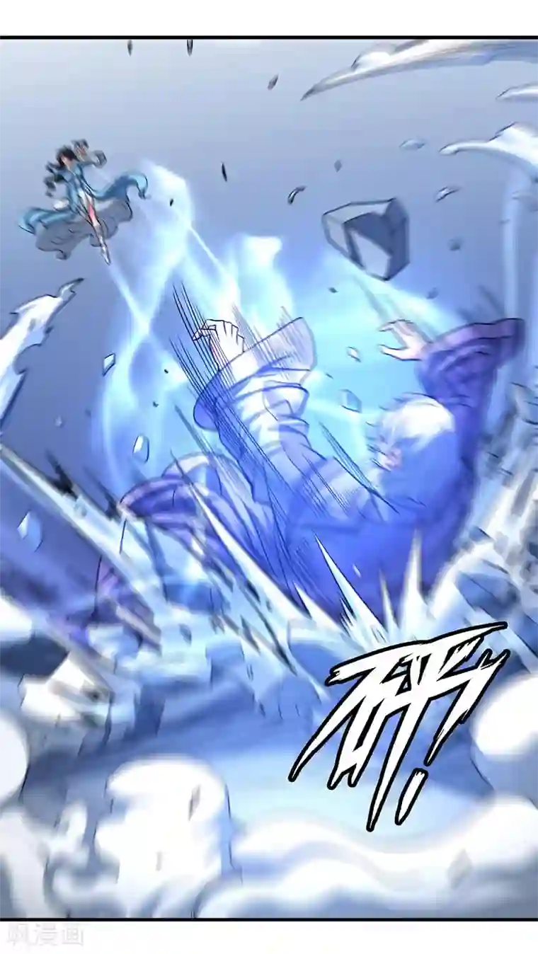 绝世武神第107话1 恐怖的强者