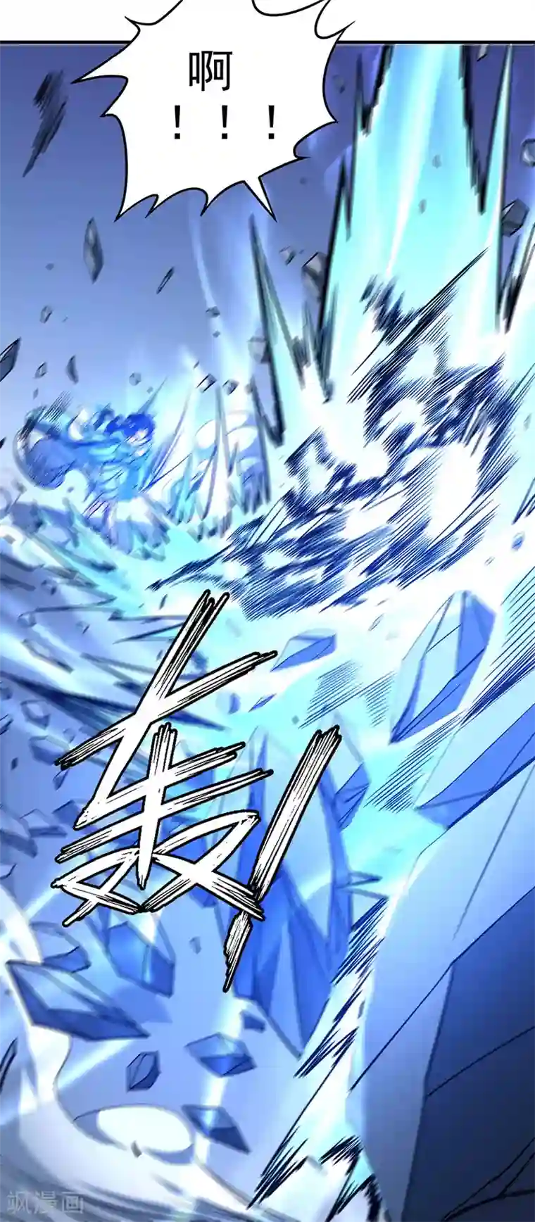 绝世武神第107话1 恐怖的强者