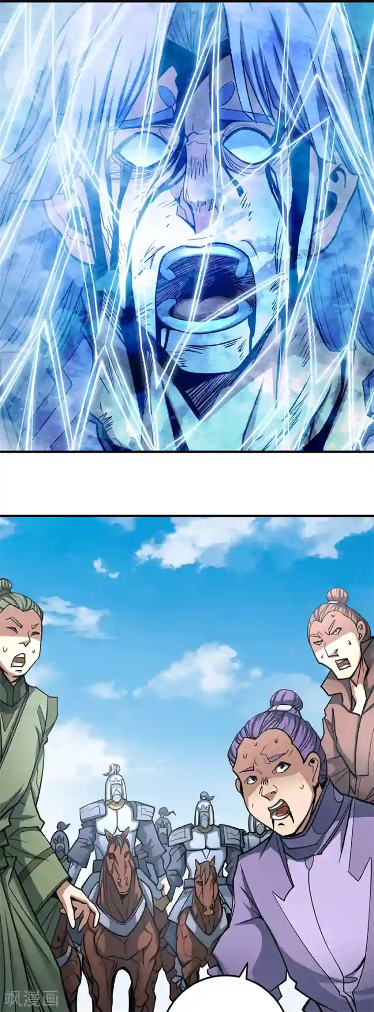 绝世武神第107话1 恐怖的强者