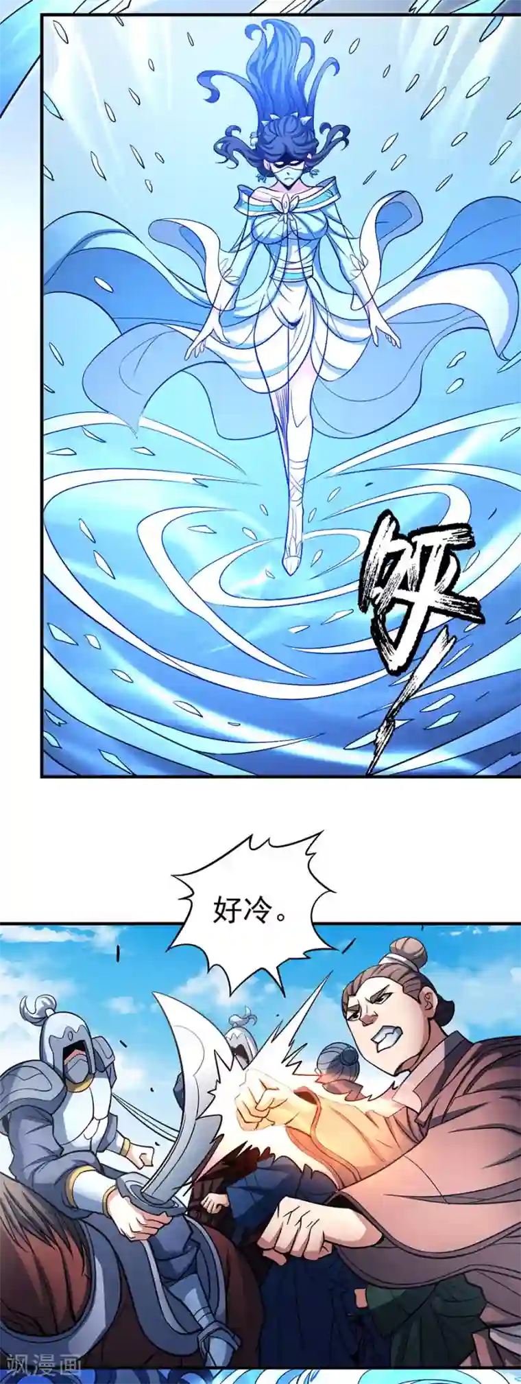 绝世武神第107话1 恐怖的强者