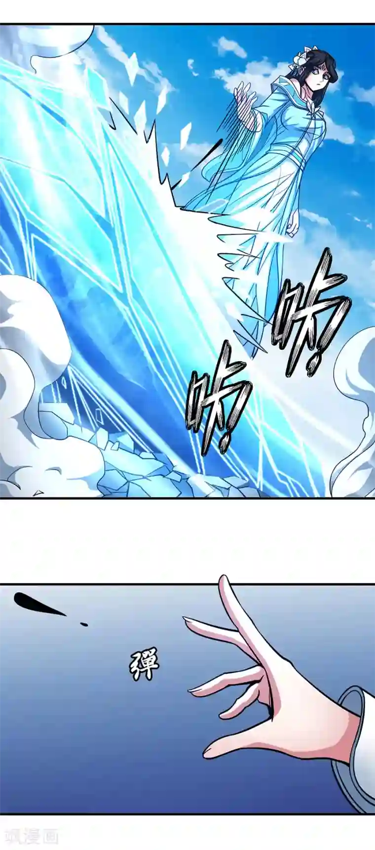 绝世武神第107话1 恐怖的强者