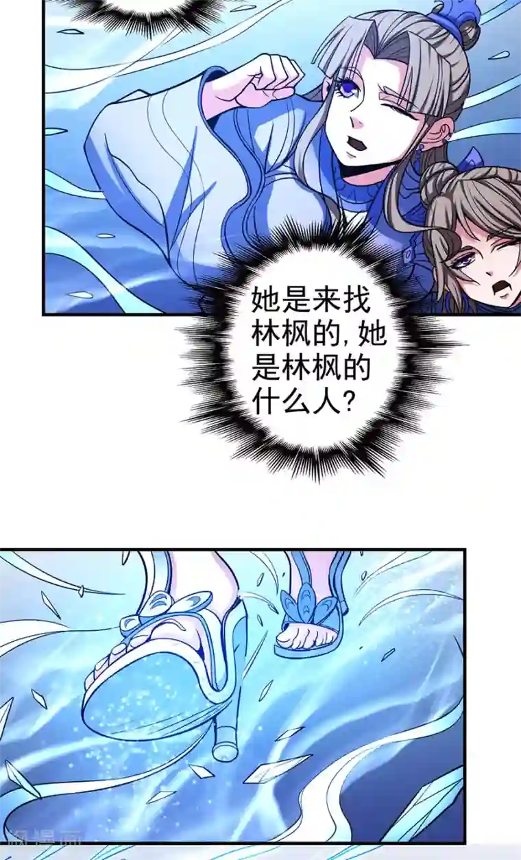 绝世武神第107话1 恐怖的强者