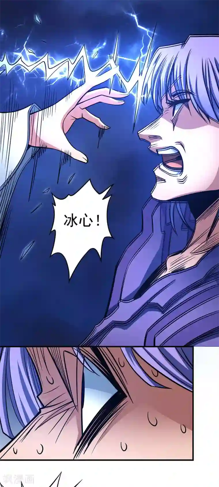 绝世武神第107话1 恐怖的强者