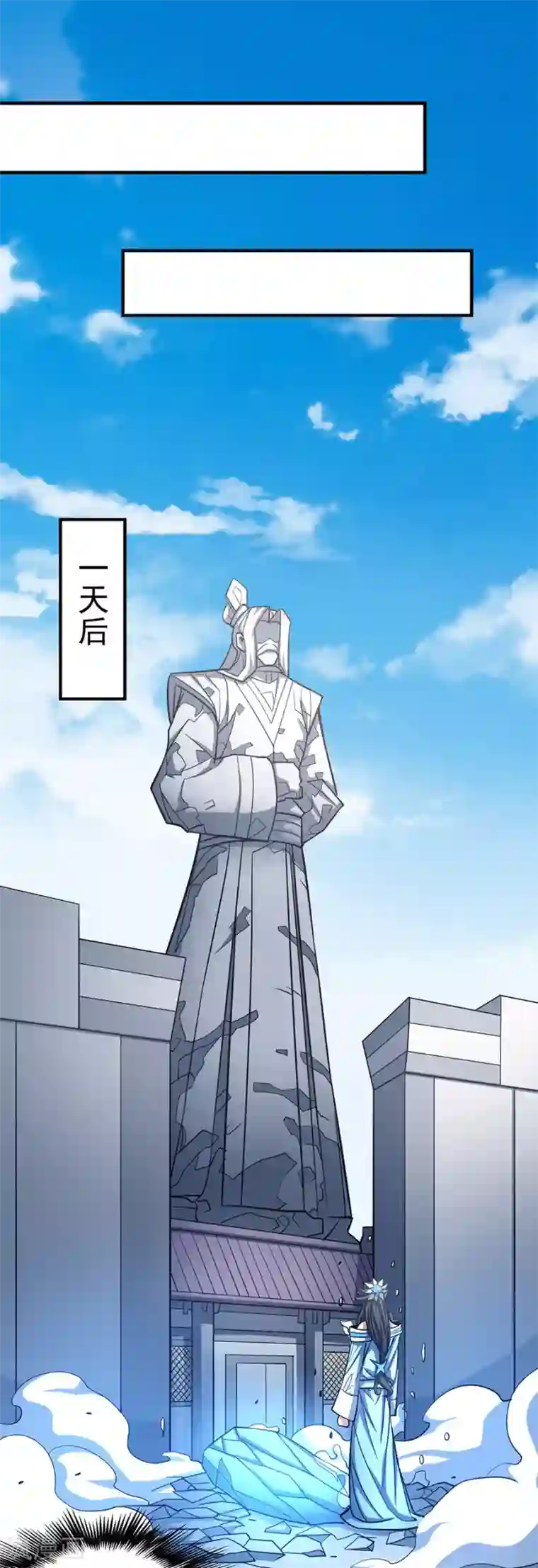 绝世武神第107话2 恐怖的强者