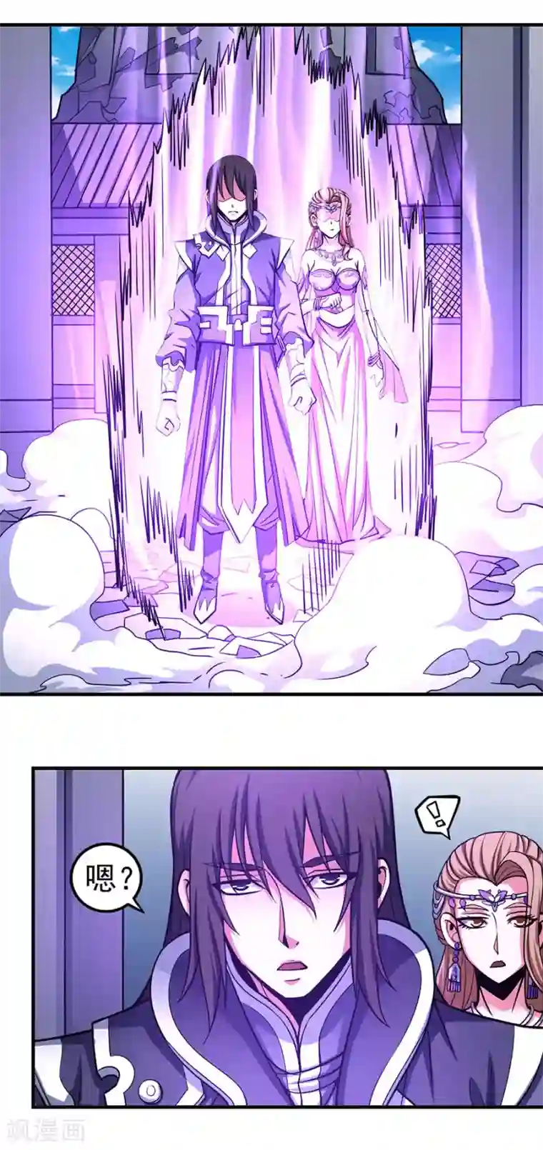 绝世武神第107话3 恐怖的强者