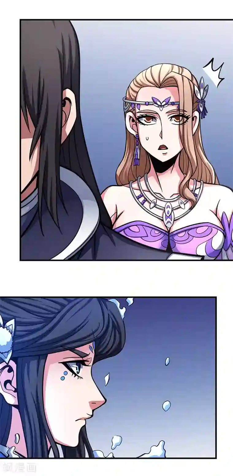 绝世武神第107话3 恐怖的强者