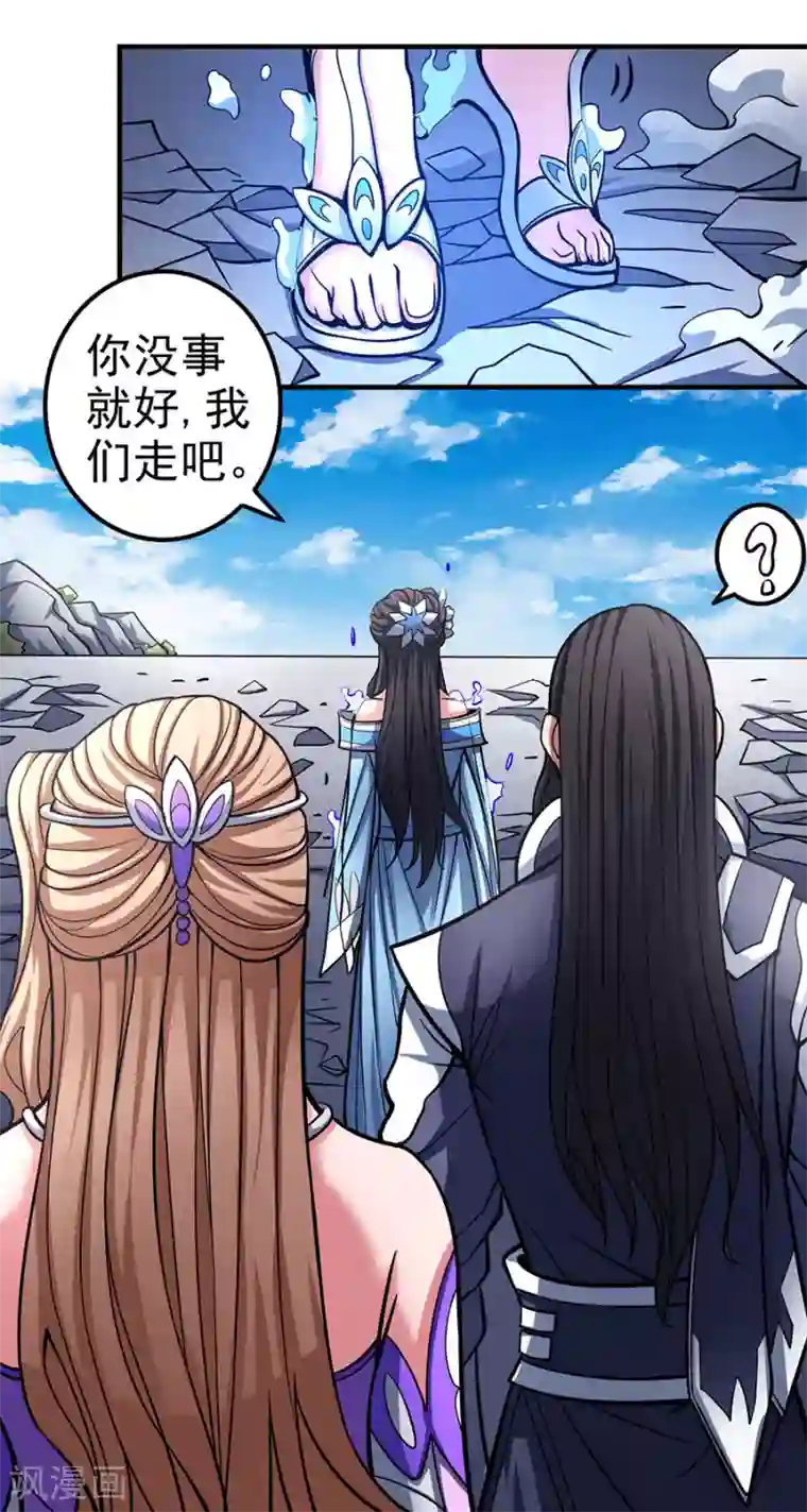 绝世武神第107话3 恐怖的强者