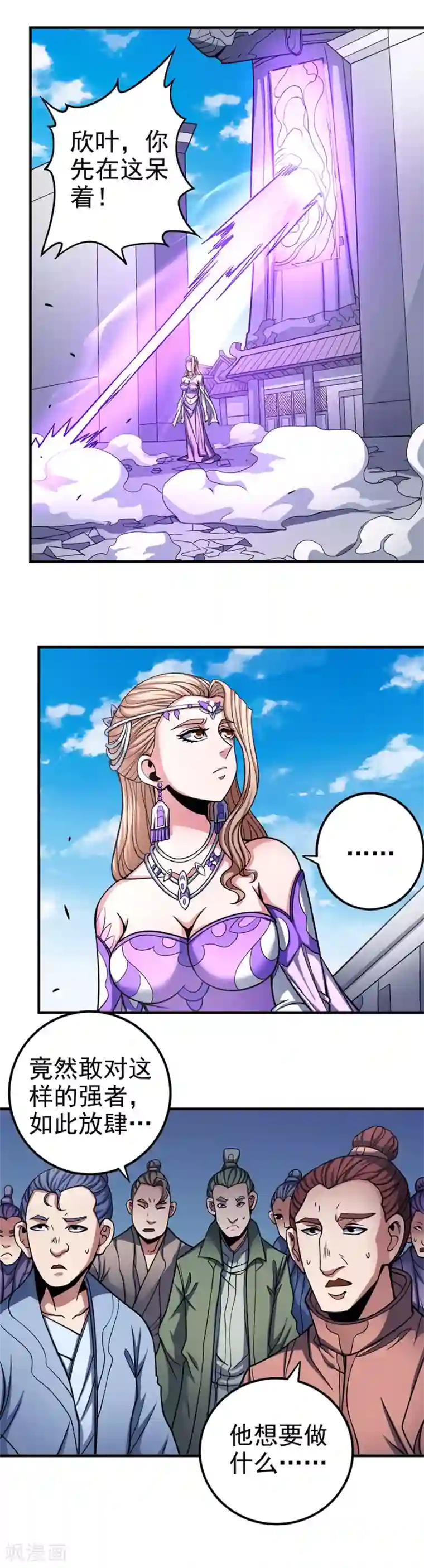 绝世武神第107话3 恐怖的强者