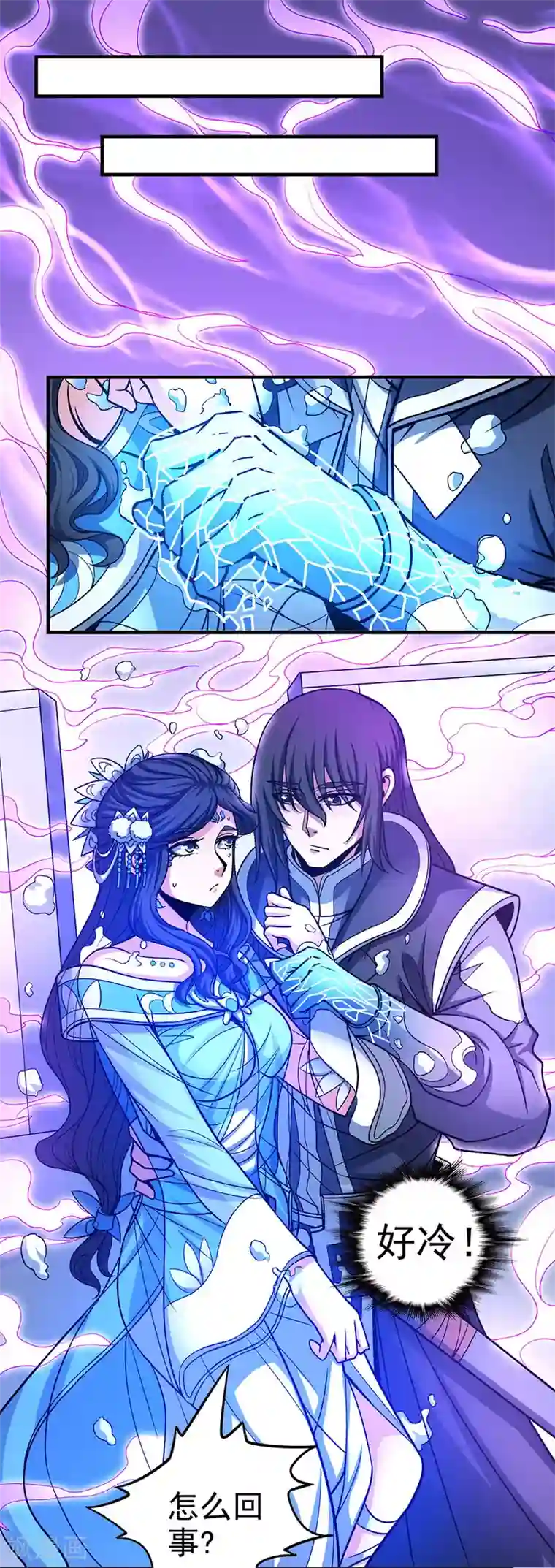 绝世武神第107话3 恐怖的强者