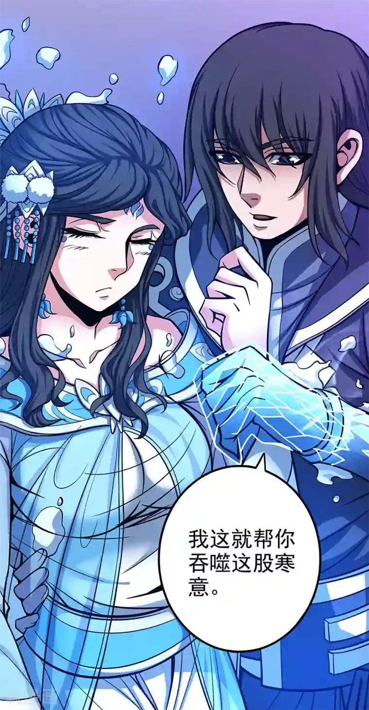 绝世武神第107话3 恐怖的强者