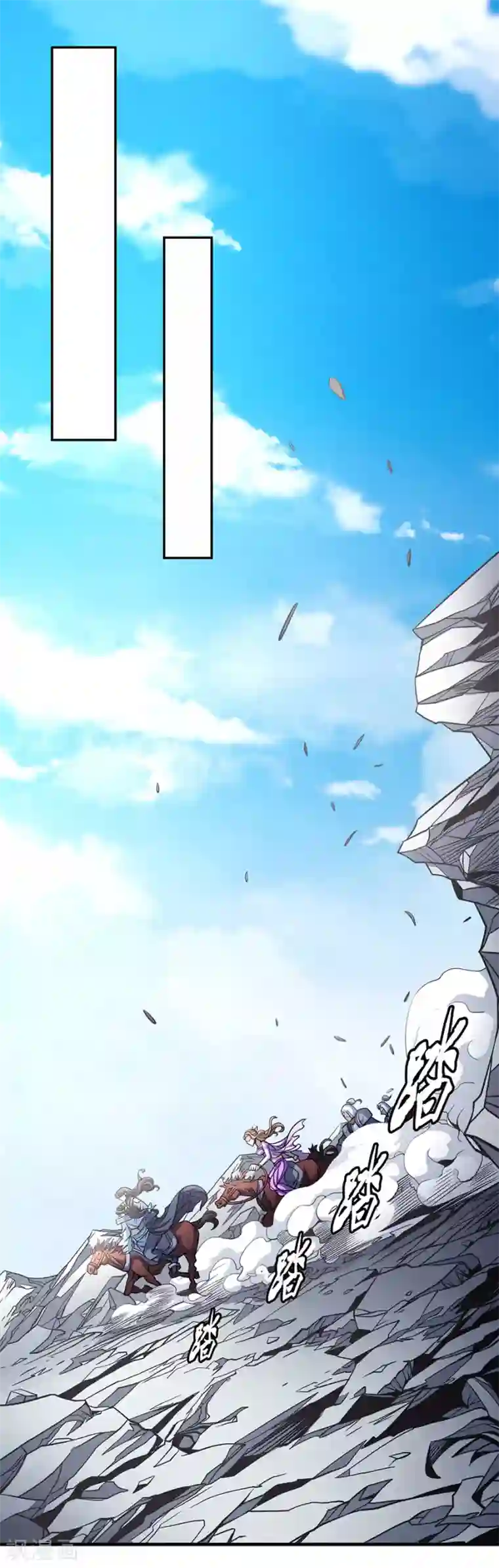 绝世武神第108话1 禁地温情