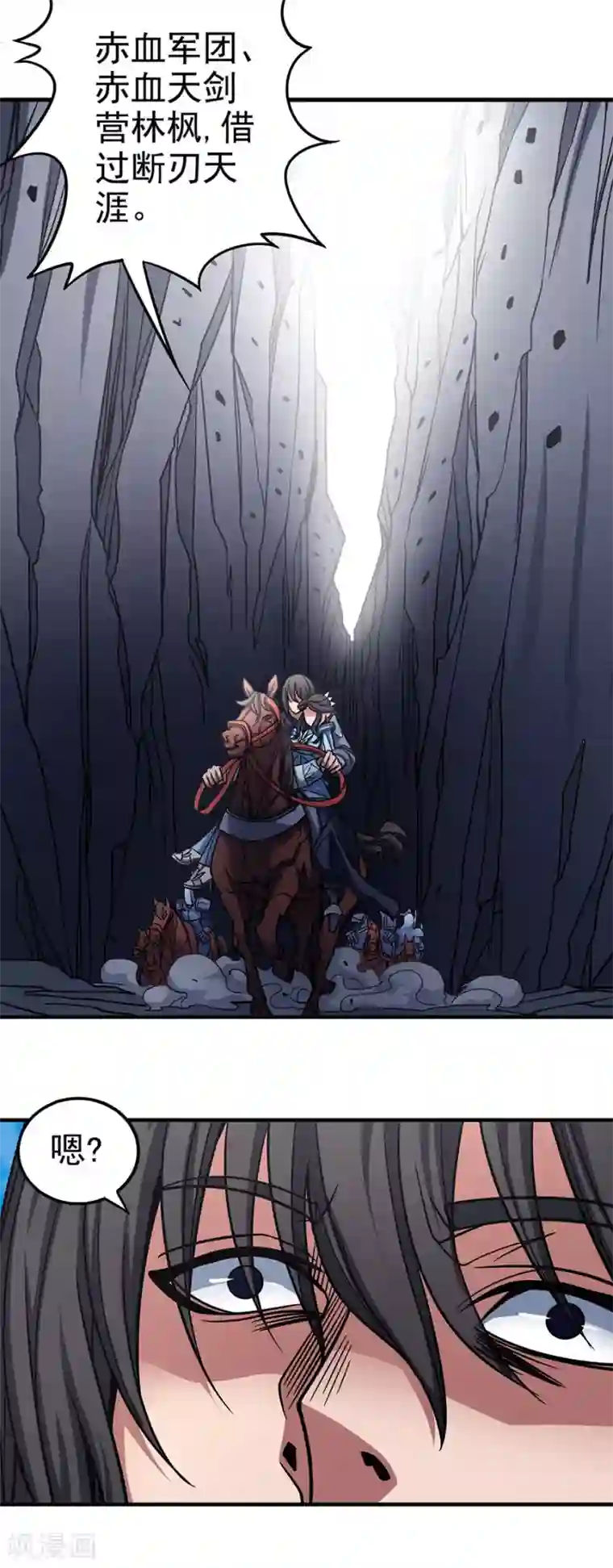 绝世武神第108话1 禁地温情