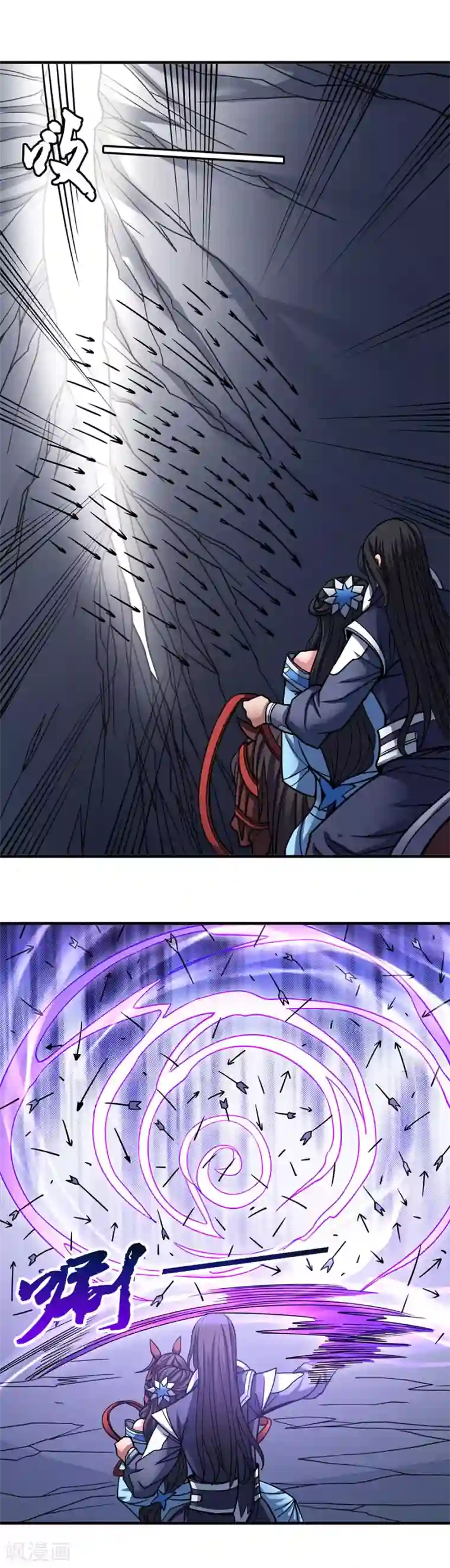 绝世武神第108话1 禁地温情