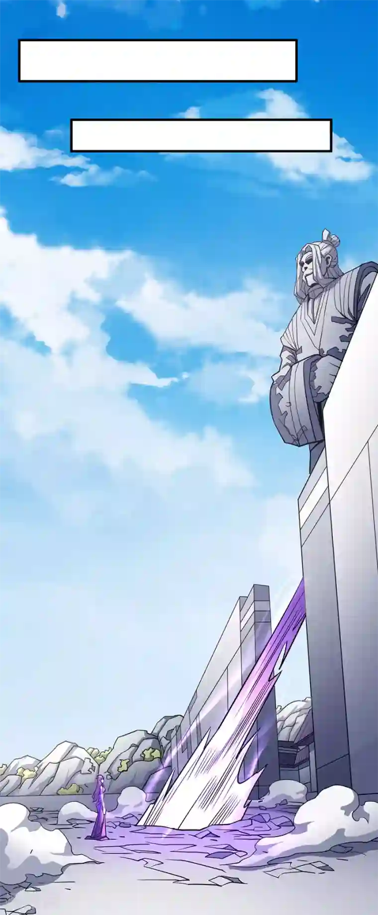 绝世武神第108话1 禁地温情