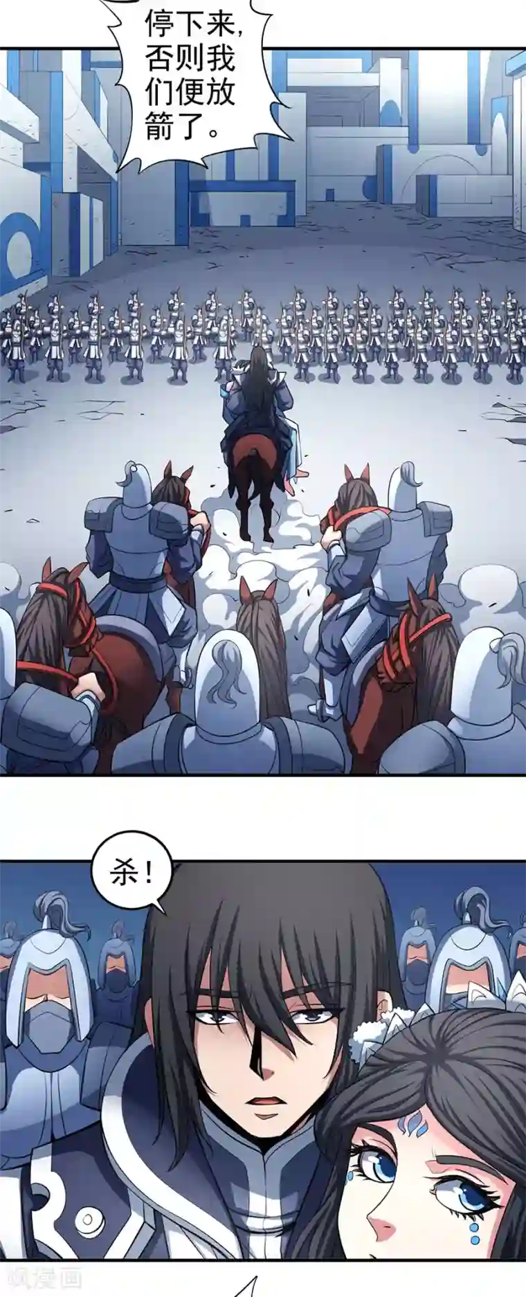 绝世武神第108话2 禁地温情