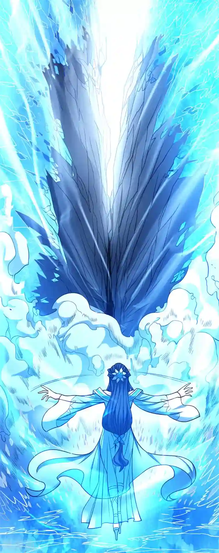 绝世武神第108话2 禁地温情