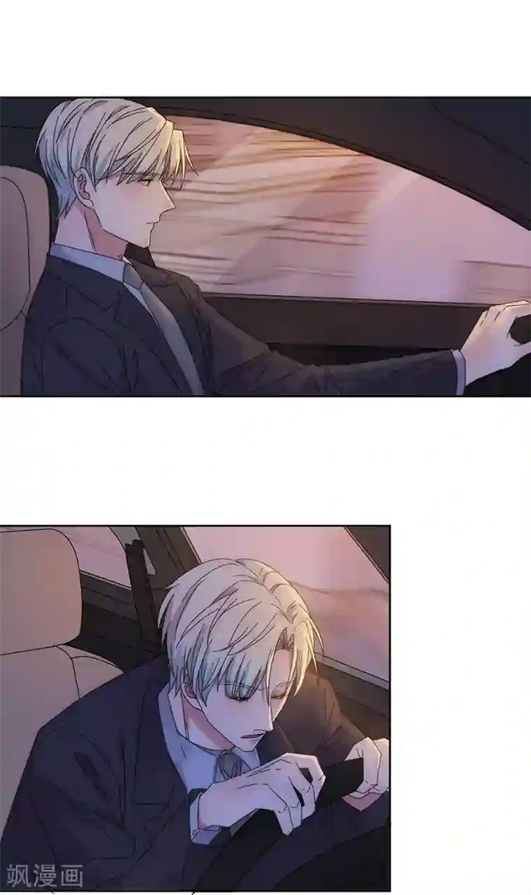 完美老公进化论第151话 一颗真心