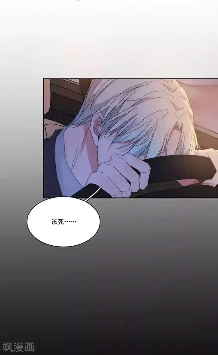 完美老公进化论第151话 一颗真心