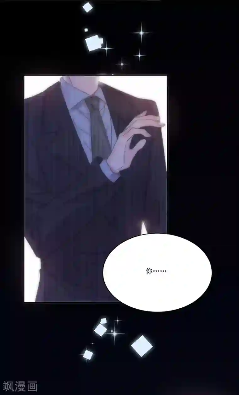 完美老公进化论第151话 一颗真心