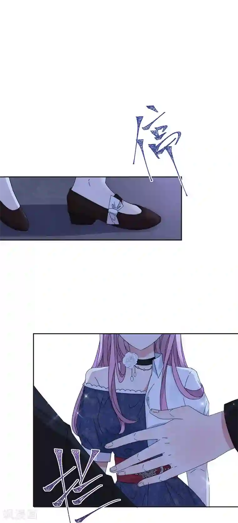 完美老公进化论第152话 天虎帮