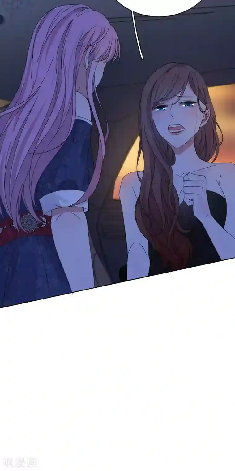 完美老公进化论第153话 道歉