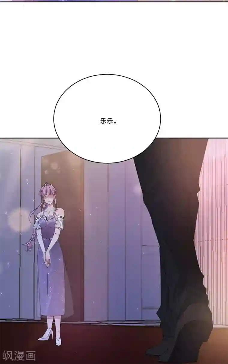 完美老公进化论第154话 Pearl