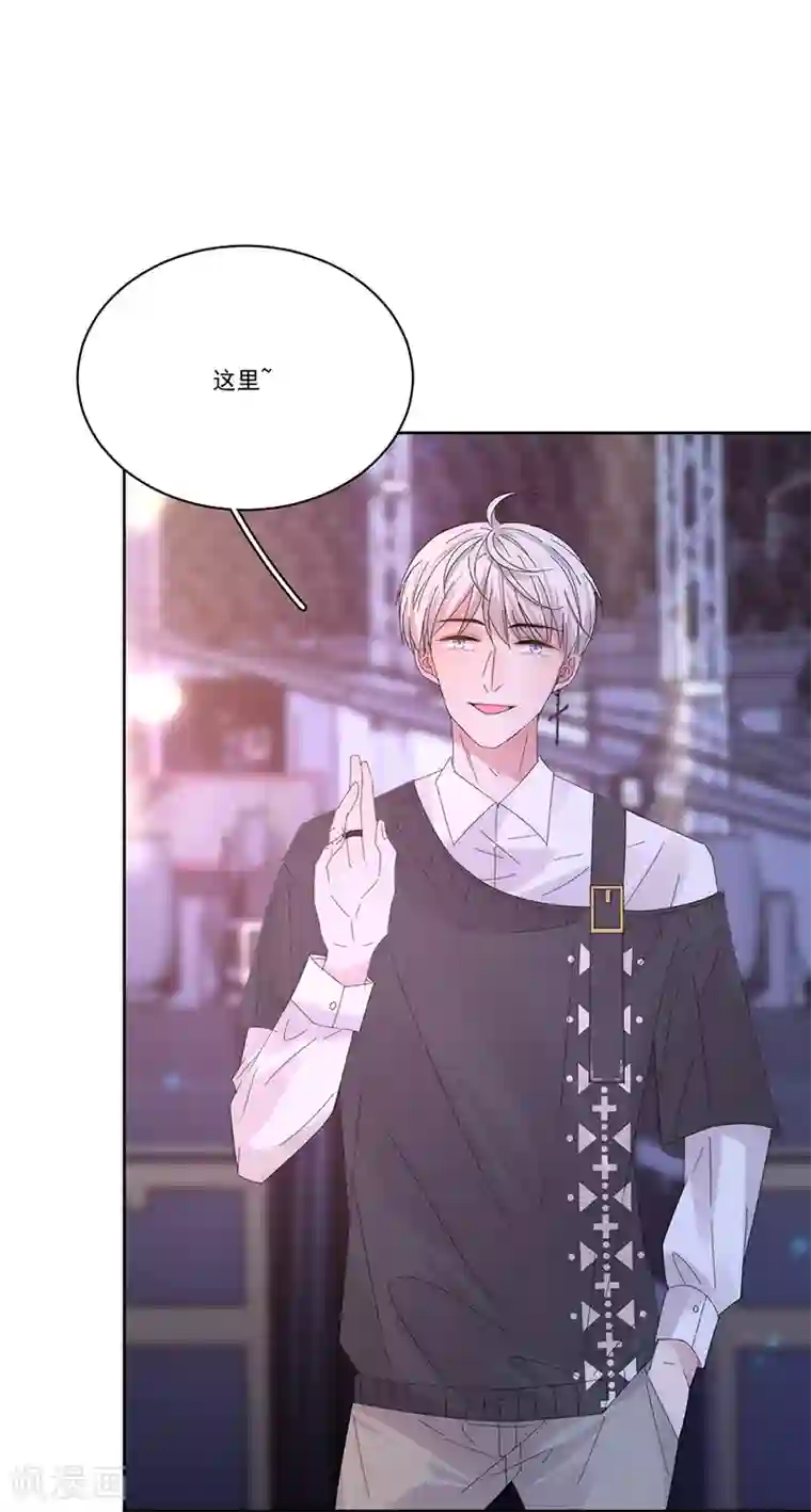 完美老公进化论第154话 Pearl